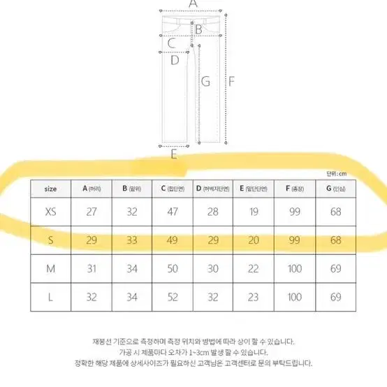 에이블리 모디핏 허리쏙 랩 와이드 언발 투버튼 와이드 팬츠