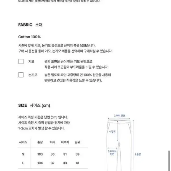 신주협 x Tenitz 텐잇즈 로고 트레이닝 팬츠 블랙 L