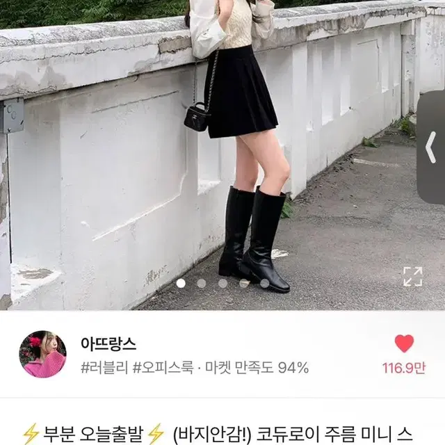 무배//에이블리 아뜨랑스 코듀로이 주름 미니스커트 팝니다