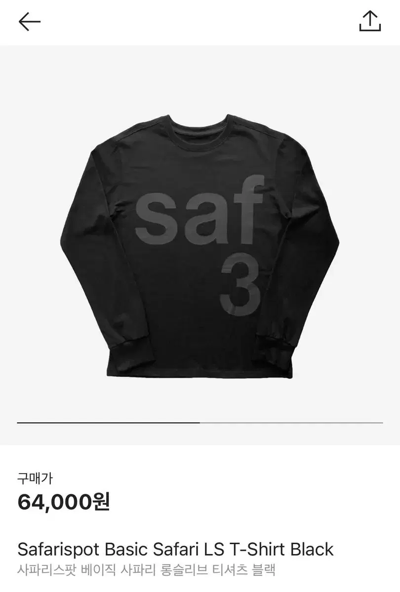 Safarispot Basic Long Sleeve Black 2 sizes