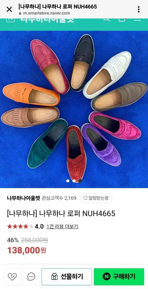 Namu hanni loafers