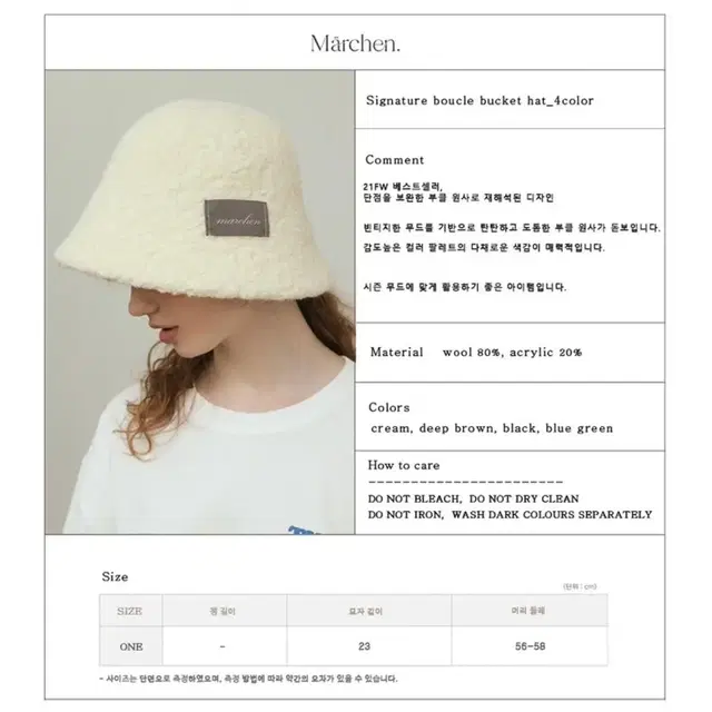 Marchen Signature boucle bucket hat