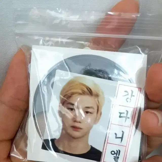 강다니엘 비공굿