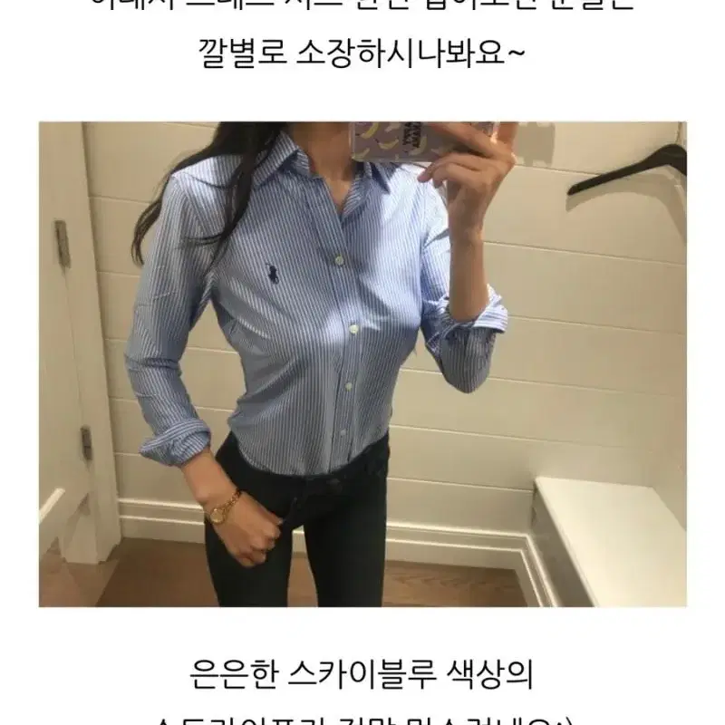 폴로 랄프로렌 스트라이프셔츠 xs사이즈