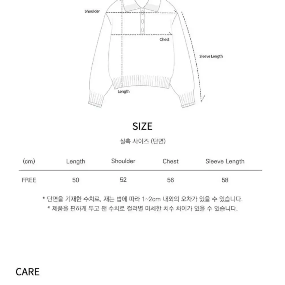 반원아틀리에 니트 Wool big collar knit cream