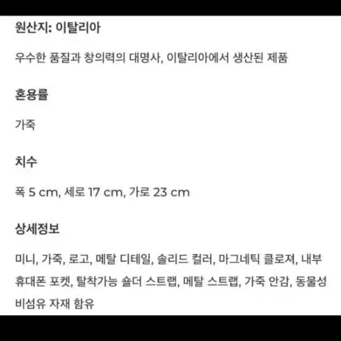 정품 발렌티노 체인백 35만원 급매