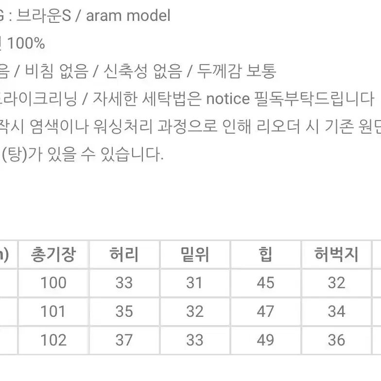 코듀로이 팬츠 골덴 팬츠 브라운 M