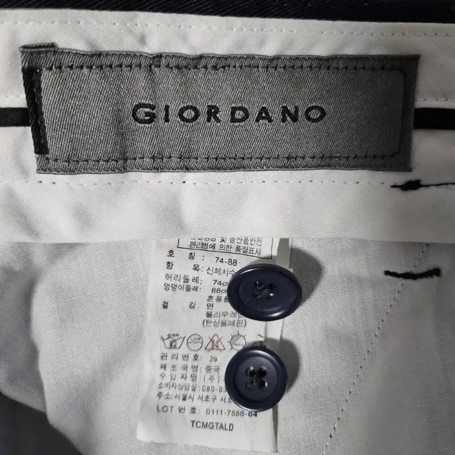 지오다노 Giordano 면바지 치노팬츠 긴바지 29