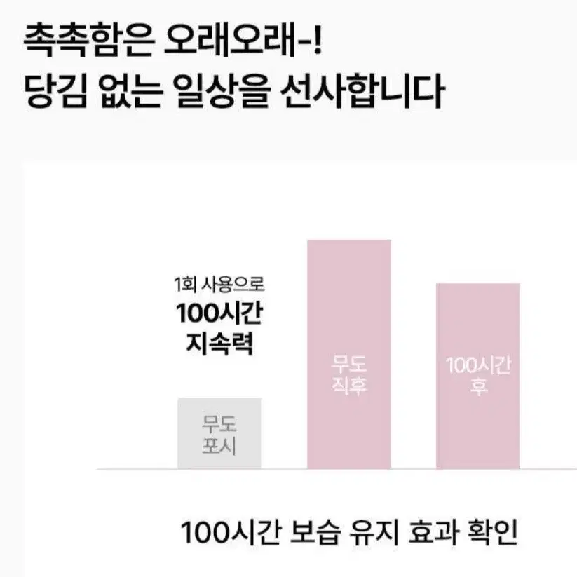 아로셀 " 슈퍼 콜라겐 " 마스크 43g (리뉴얼) 최신상품