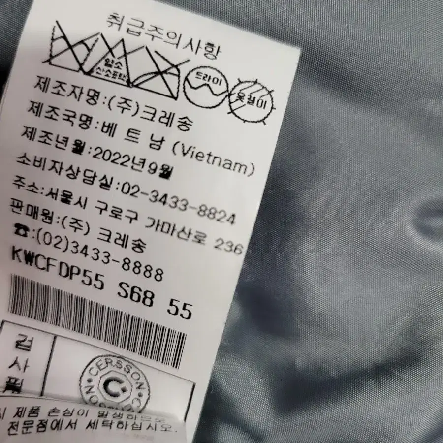 55)크레송 구스다운패딩