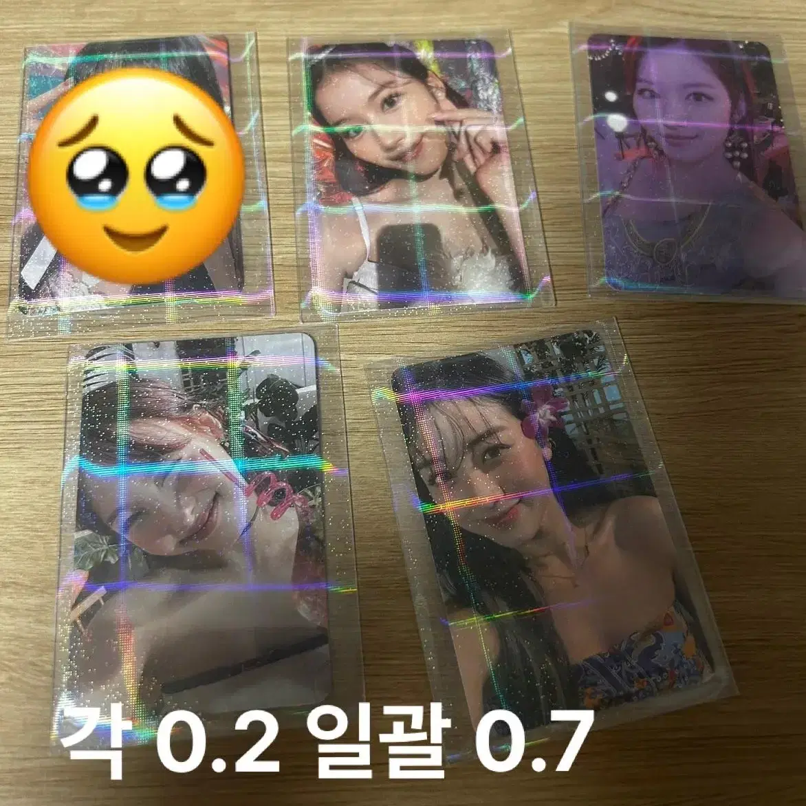 급처) 트와이스 포카