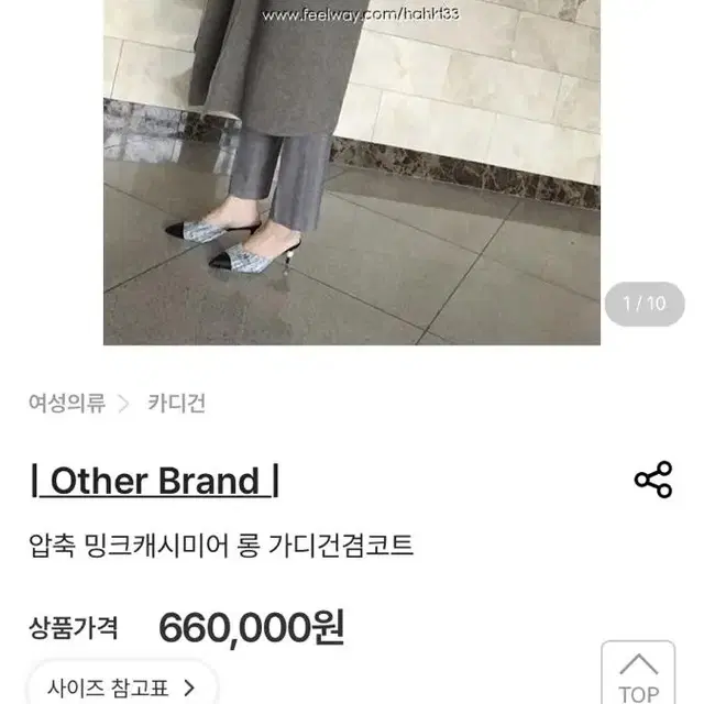 캐시미어100% 후드롱 로브가디건