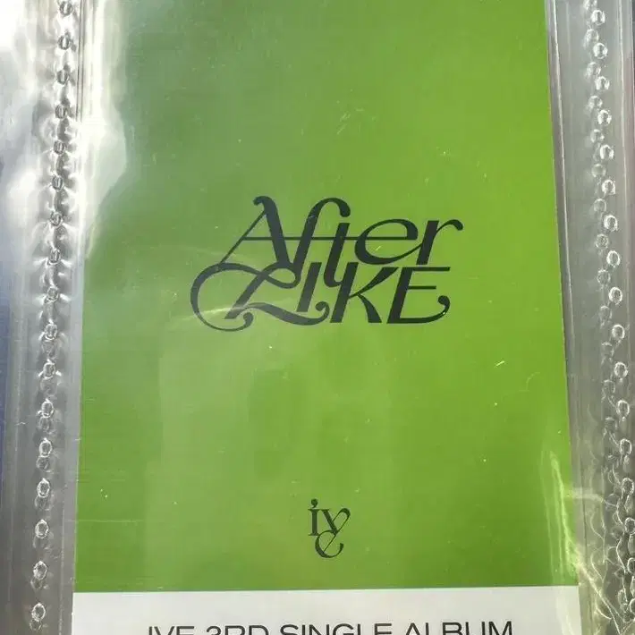 에프터 라이크 after like 아이브 가을 포카