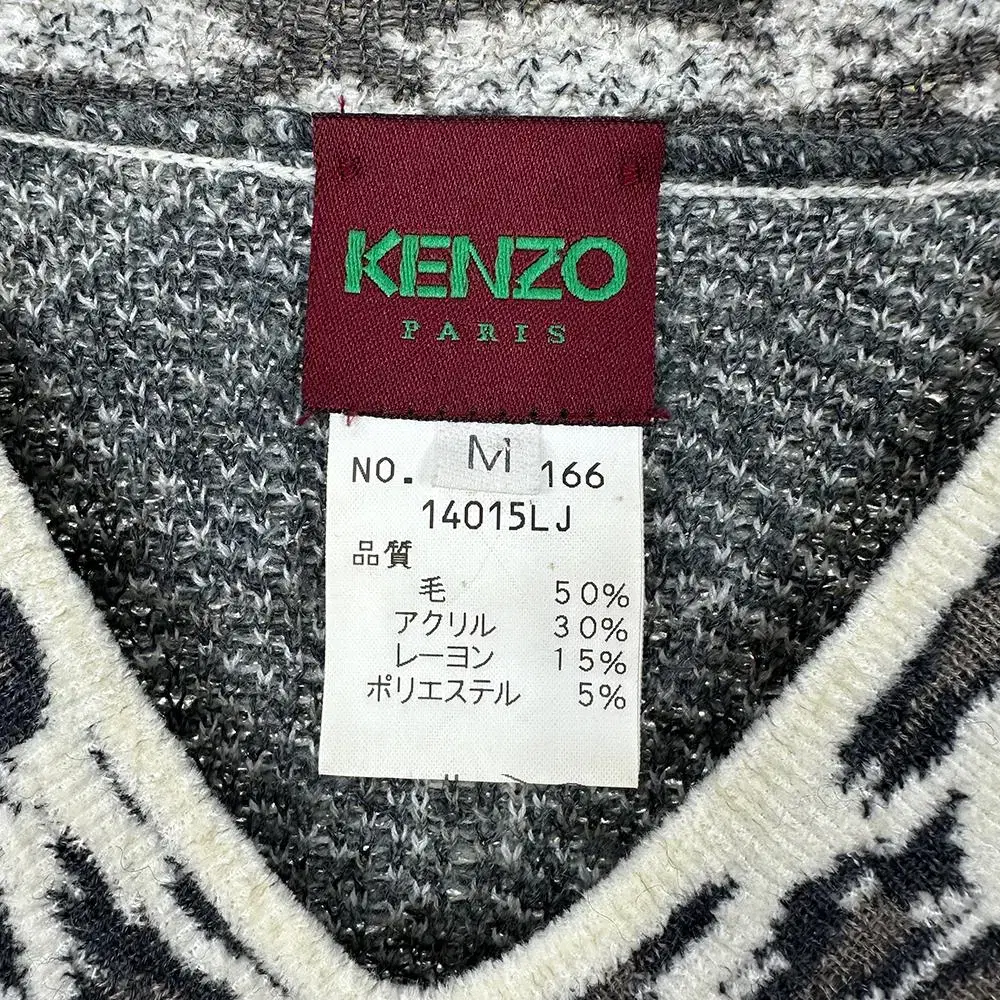 [여성 55] 겐조 KENZO 기하학패턴 브이넥니트 스웨터 (18777)