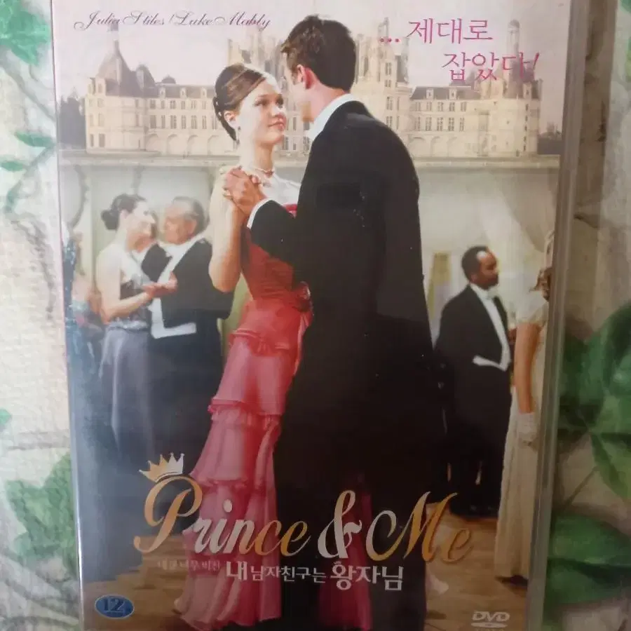 영화 DVD