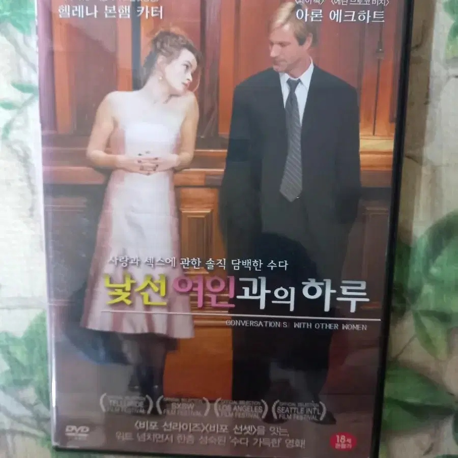 영화 DVD