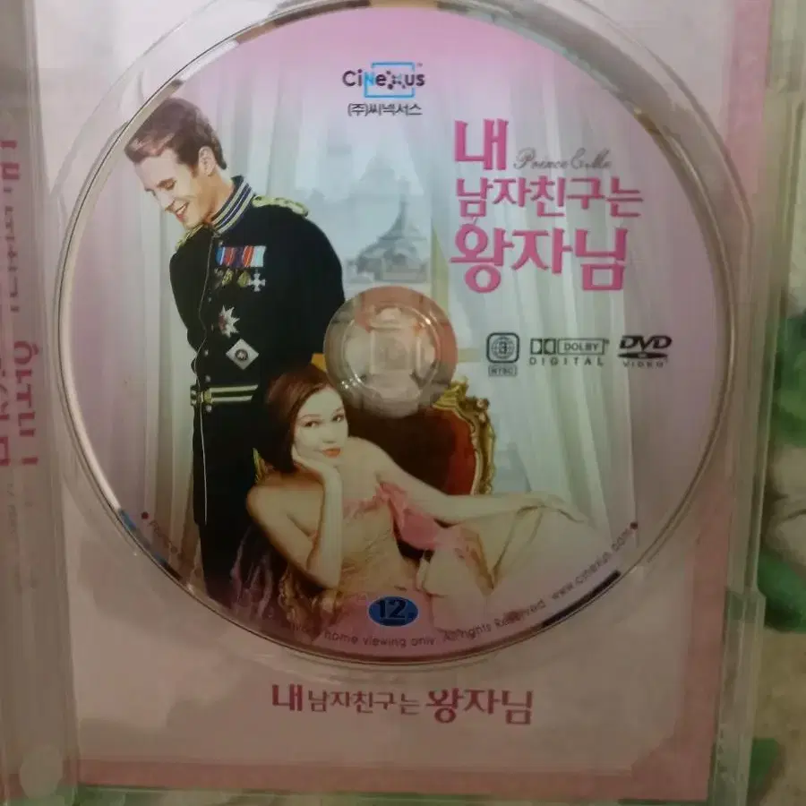 영화 DVD