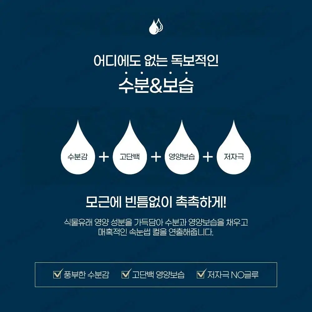 에루샤 딥블랙 모이스처 틴팅 15ml 5종 속눈썹 펌 팅팅블랙 틴팅밤