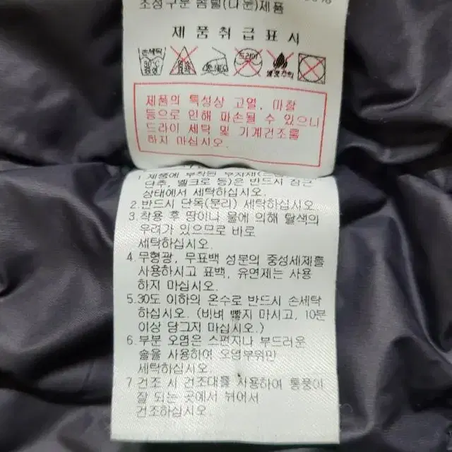 디스커버리 밀포드 헤비 구스다운패딩 판매