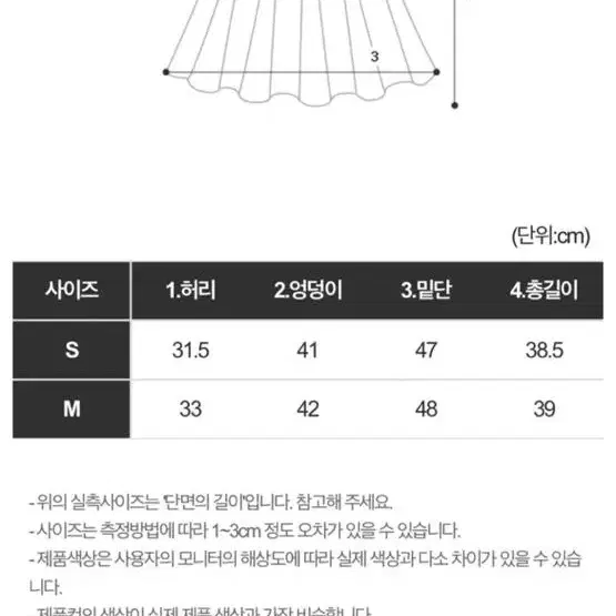 핑크 미니스커트 M 핑크스커트 택배거래만