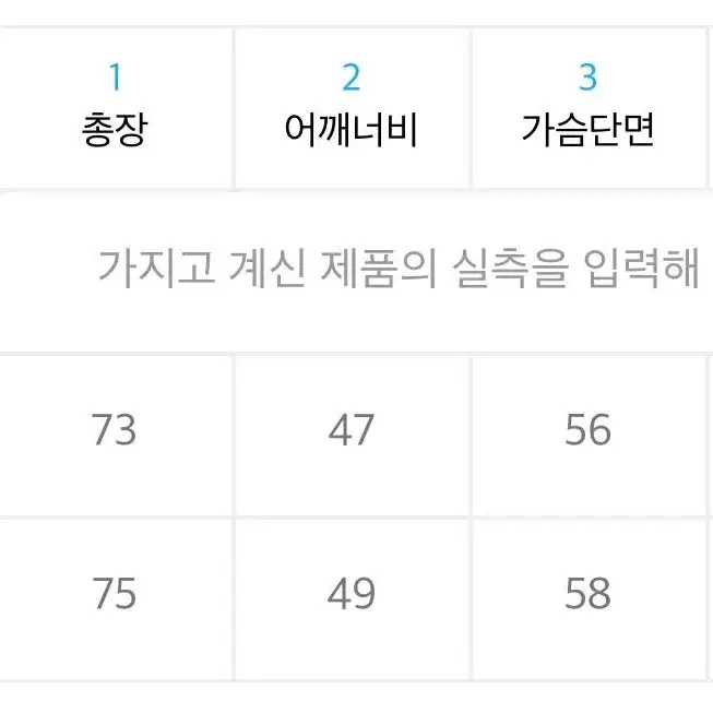 에비던스 / 캐시라이크 하찌 라운드 니트 / L