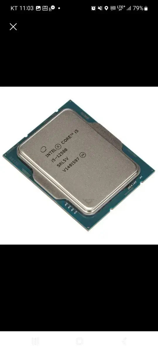 i5 12500 cpu 벌크 판매(새상품)