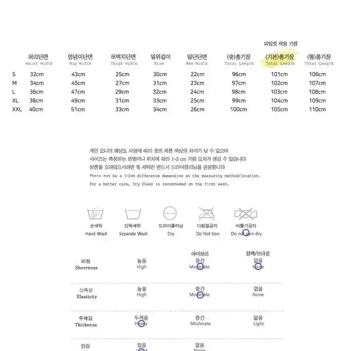 기모 하이웨스트 부츠컷 슬랙스