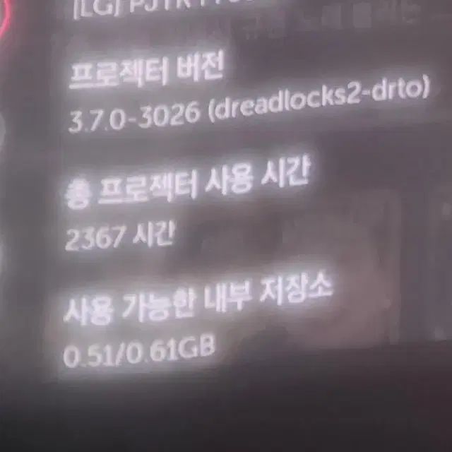 lg 빔 pf50ks