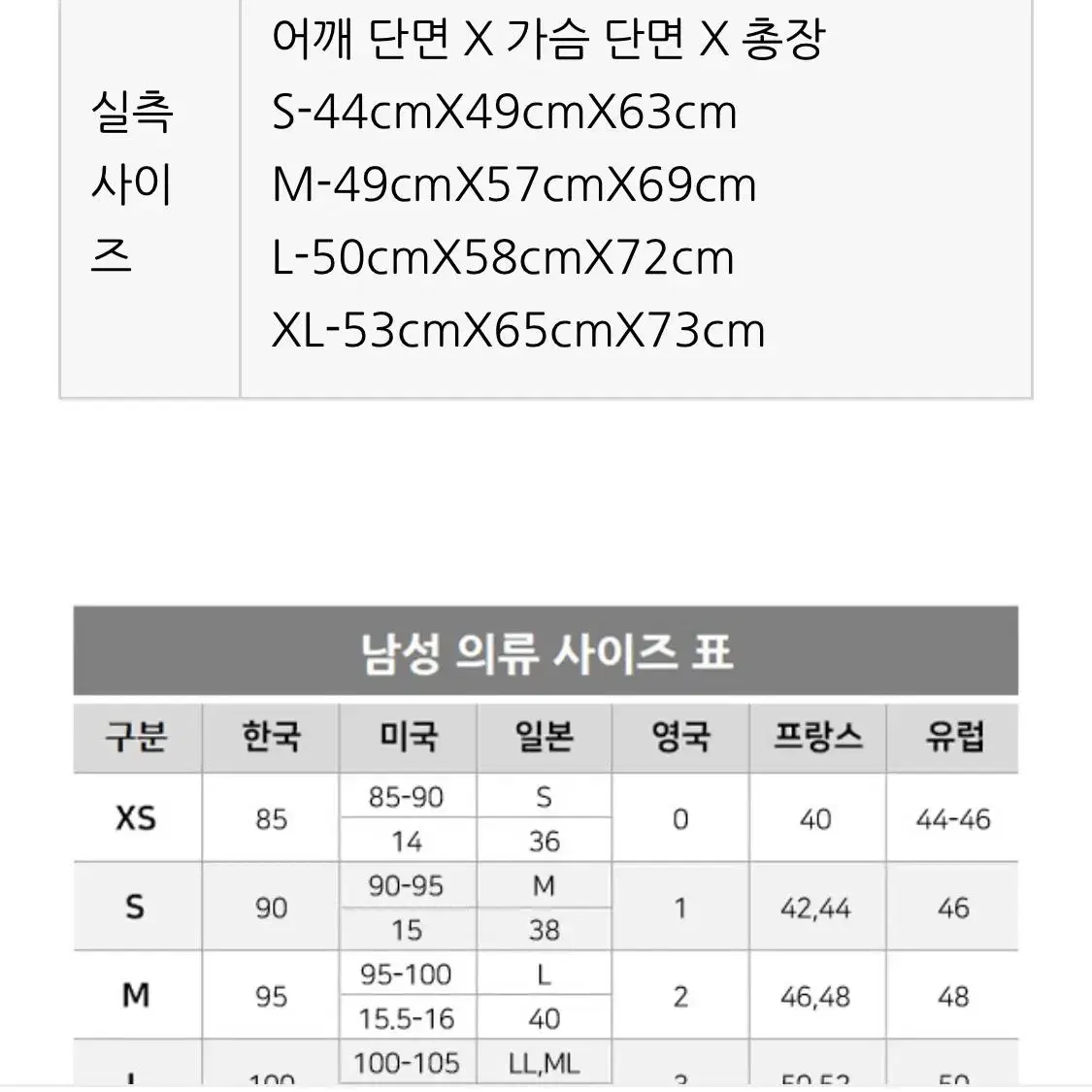 폴로랄프로렌 반짚업 니트(커플 세트)