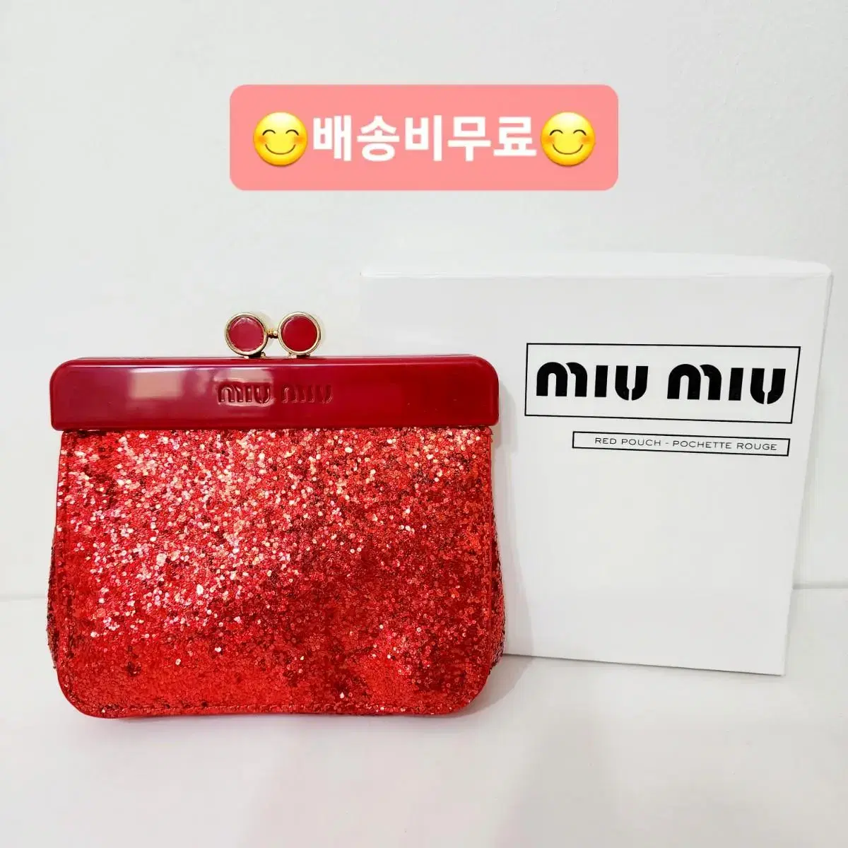 미우미우 miumiu 파우치 지갑 *새상품 *배송비무료