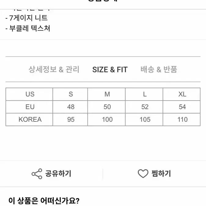 존 바바토스 네이비 가디건 S size