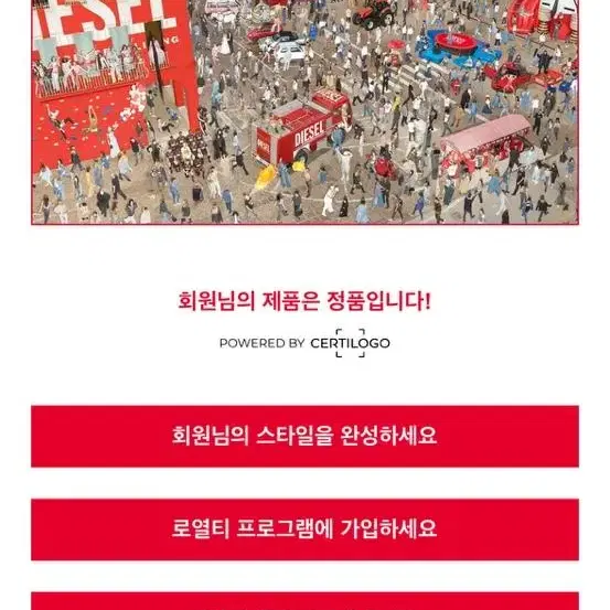 디젤 빈티지 청자켓 정품 새상품