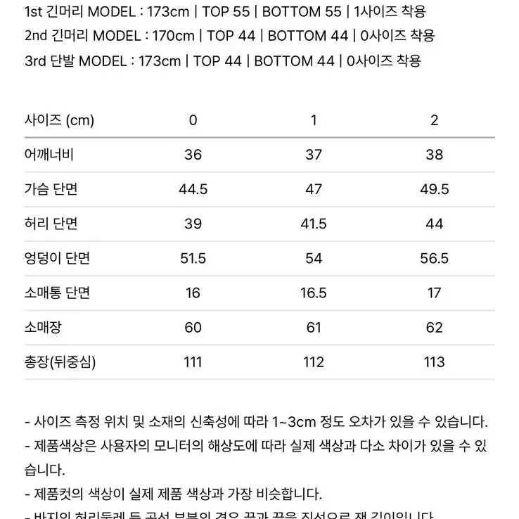 새상품) 메비 렌 코트 1사이즈(55)