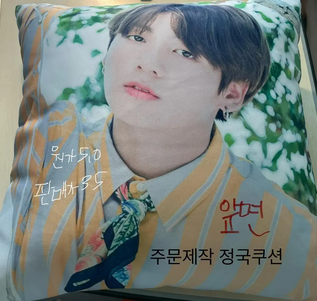 btsjungkookjungkookjugendproblemcushion