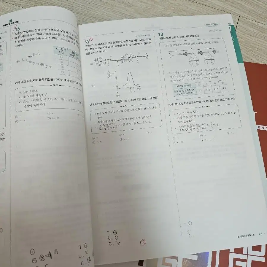 (일괄.조금풀림)2023 한종철 MDGC 모든기출 VOL1.VOL2