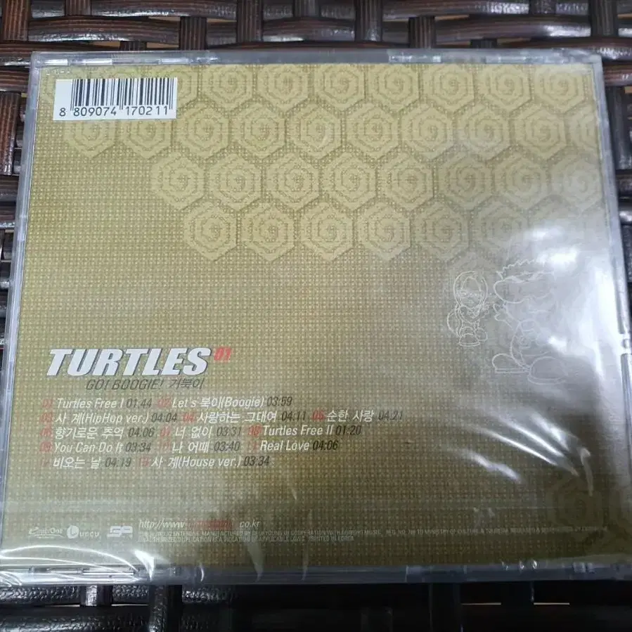 미개봉 거북이 TURTLES 1집 cd