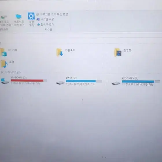 게이밍 노트북 hp 오멘 15 gtx1060