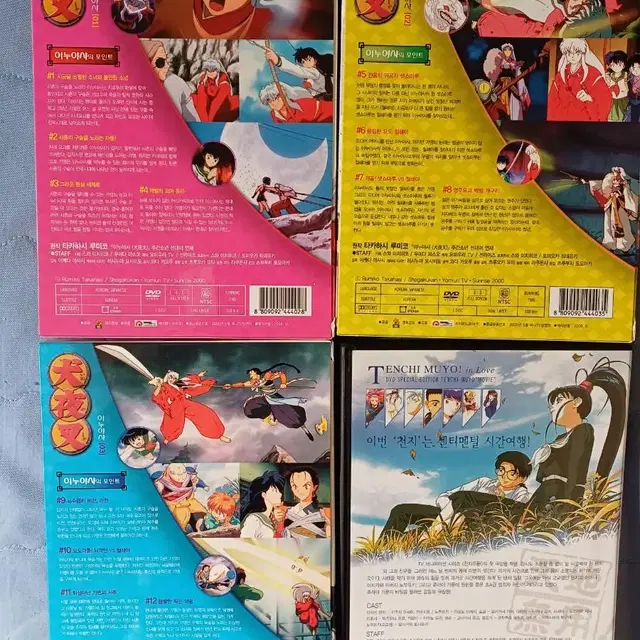 이누야사 dvd 1-3, 천지무용 극장판 dvd 중고,타마코러브스토리