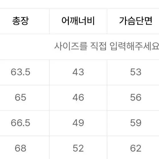 굿라이프웍스 카라 케이블 니트 집업 블랙 S사이즈