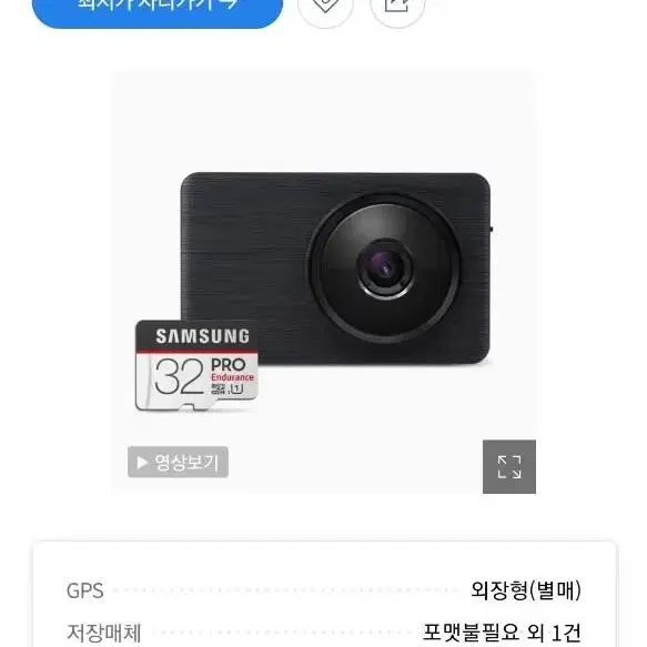 파인뷰 X3000 FHD 2채널블랙박스/외장GPS포함 32GB