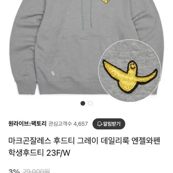 마크 곤잘레스 후드티