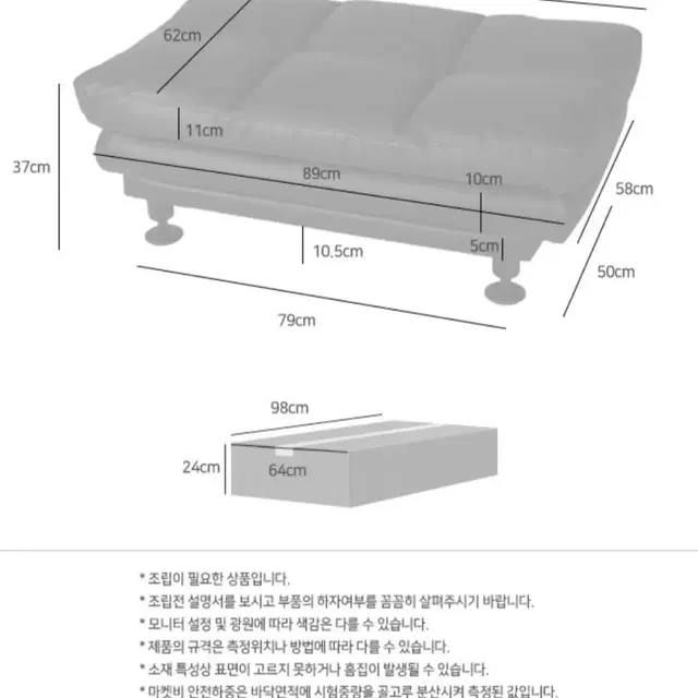 AMBO 스툴 소파베드 풋스툴 보조 카페 인조가죽 원룸 거실 침실 방수