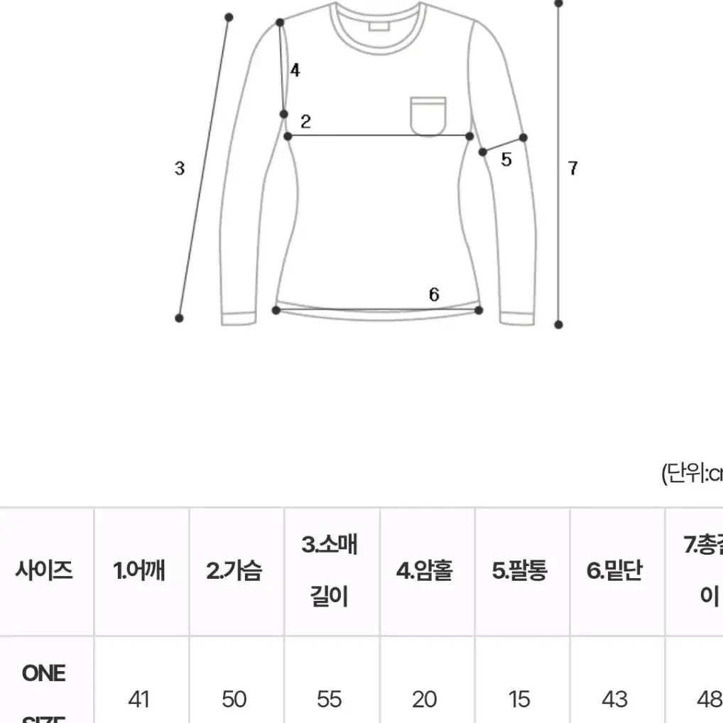 코디끝 가디건 스커트 세트(블랙)