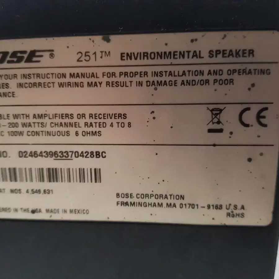 BOSE 251TM ENVIRONMENTAL  스피커