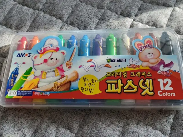 파스넷 크레파스