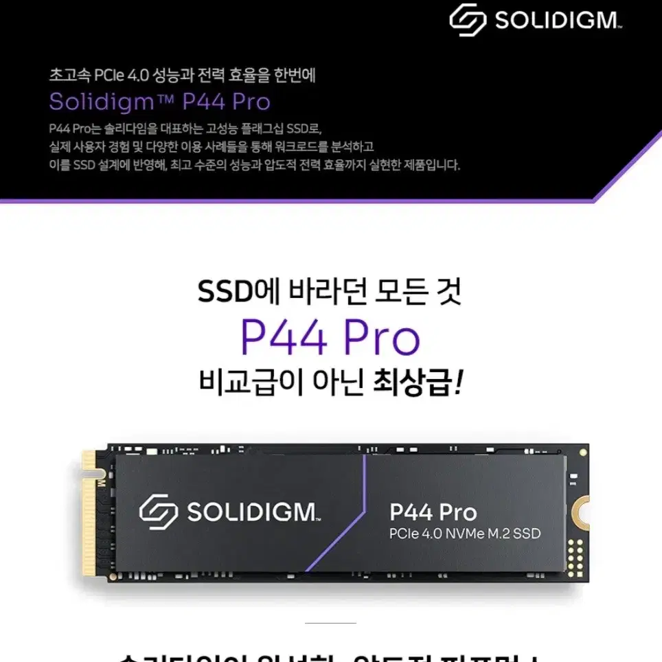 라이젠5-7500F / 4060ti 블랙 가성비 컴퓨터시스템