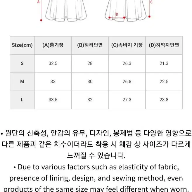 핫한 폴웨어 센느 큐롯