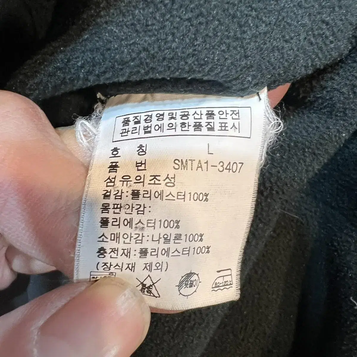 [M] 폴로 히든후드 폴리쉘 집업점퍼