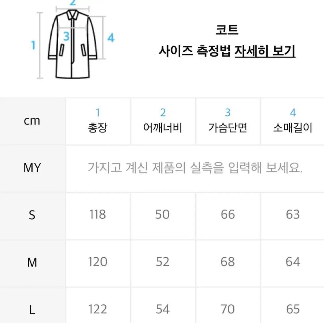 라퍼지스토어 발마칸코트