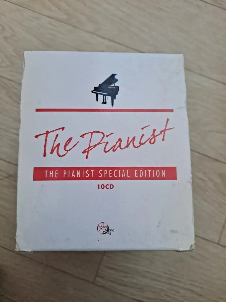 the pianist 세기를 빛낸 가장 위대한 피아니스트